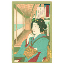 Toyohara Kunichika: Beauty from Musashi - Artelino
