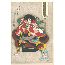 Hasegawa Sadanobu III: Soga Goro - Yanone - Artelino