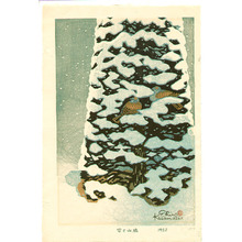 笠松紫浪: Snow and Wild Pigeons (first edition) - Artelino