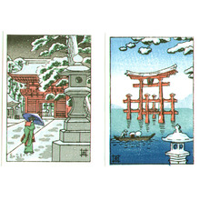 Tsuchiya Koitsu: Landscape (4 mini prints) - Artelino