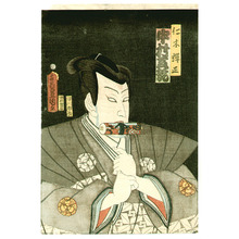 Japanese Print "Magician Nikki Danjo" by Utagawa Kunisada, 歌川国貞 (Utagawa Kunisada)