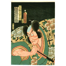 Japanischer Druck "Hero Otokonosuke" von Utagawa Kunisada, 歌川国貞 (Utagawa Kunisada)