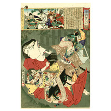 Toyohara Chikanobu: Ohtonomiya - Azuma Nishiki Chuya Kurabe - Artelino