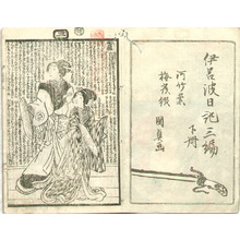 Japanese Print "Iroha Nikki - Action Story (e-hon: 2 volumes)" by Utagawa Kunisada, 歌川国貞 (Utagawa II Kunisada)