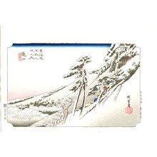 Utagawa Hiroshige: Kameyama - Tokaido Gojusan Tsugi (Hoeido) - Artelino