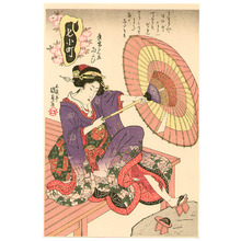 Utagawa Kunisada: Umbrella Komachi - Artelino