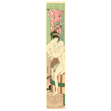 Isoda Koryusai: Taking a Bath (long format) - Artelino