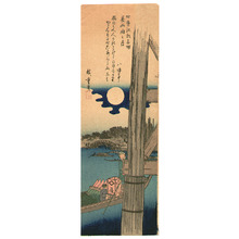 歌川広重: Moon and Ryogoku Bridge - Shiki Koto Meisho - Artelino