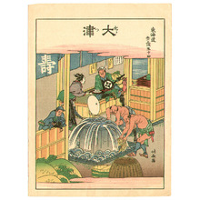 Estampe japonaise "Otsu - Tokaido 53 Stations" par Katsushika Hokusai, 葛飾北斎 (Katsushika Hokusai)