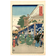 Utagawa Hiroshige: Suruga District - Thirty-six Views of Mt.Fuji - Artelino