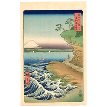 Utagawa Hiroshige: Hoda Coast - Thirty-six Views of Mt.Fuji - Artelino