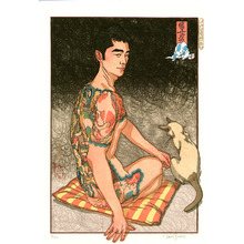 Paul Binnie: Cat - Edo Sumi Hyakushoku (limited edition) - Artelino