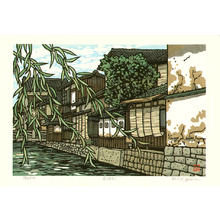 Nishijima Katsuyuki: Around Shirakawa River (Limited Edition) - Artelino