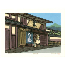Nishijima Katsuyuki: Confectionery Store in Shogoin (limited edition) - Artelino