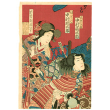 Unknown: Family Takechi - Kabuki - Artelino