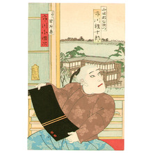 豊原国周: Cloth Merchants - Kabuki - Artelino