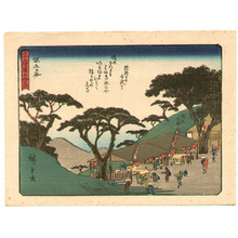 Utagawa Hiroshige: Hodogaya - Kyoka Tokaido - Artelino