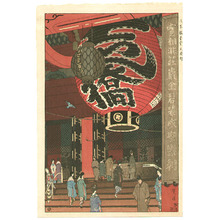 笠松紫浪: Great Lantern at Sensoji Temple - Artelino