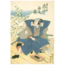 Japanischer Druck "Ichikawa Ebizo" von Utagawa Kunisada, 歌川国貞 (Utagawa Kunisada)