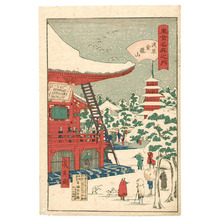 Kobayashi Ikuhide: Kinryuzan Temple - Tokyo Meisho - Artelino