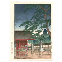 川瀬巴水: Gokoku-ji Temple in the Spring Rain - Artelino