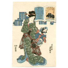 Utagawa Kunisada: Saigyo Hoshi - One Hundred Waka Poems - Artelino