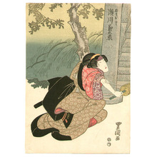 歌川豊国: Segawa Kikunojo - kabuki - Artelino
