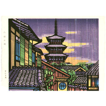 Karhu Clifton: Yasaka Pagoda - Artelino