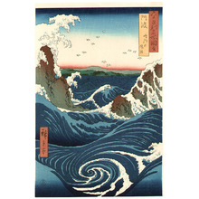 Utagawa Hiroshige: Whirlpools at Naruto - Rokuju Yoshu Meisho Zue - Artelino