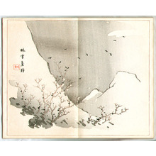 Taki Katei: Katei's Sketches Vol.2 - Tansei Ippan (e-hon) - Artelino