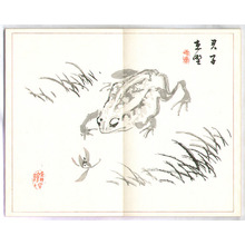 Taki Katei: Katei's Sketches Vol.3 - Tansei Ippan (e-hon) - Artelino