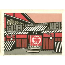Minagawa Taizo: Ichiriki Tea House - Artelino
