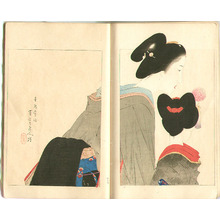 葛飾北斎: World of Art - Bijutsu Sekai Vol.17 (e-hon) - Artelino