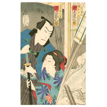 Toyohara Kunichika: Kabuki - Artelino