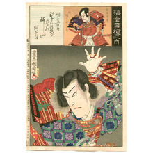 豊原国周: Takechi and Akechi - 100 Kabuki Roles by Baiko - Artelino