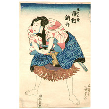 Utagawa Kunisada: Sumo Wrestler Tanizo - Artelino