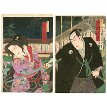 Toyohara Chikanobu: Kabuki - Artelino