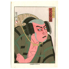 Utagawa Kunisada III: Onoe Kikugoro - Actor Portrait - Artelino