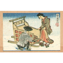 Katsuhira Tokushi: Box Sleigh - Sori Godai Hanga Shu - Artelino
