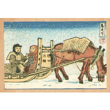 Katsuhira Tokushi: Horse Sleigh - Sori Godai Hanga Shu - Artelino
