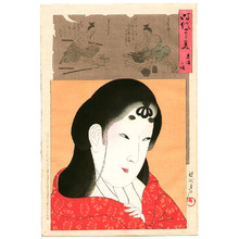 Japanese Print "Kyoutoku - Jidai Kagami" by Toyohara Chikanobu, 豊原周延 (Toyohara Chikanobu)