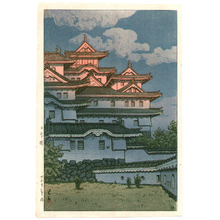 川瀬巴水: Shirasagi Castle - Artelino