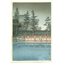 Japanese Print "Great Buddha Hall" by Kawase Hasui, 川瀬巴水 (Kawase Hasui)