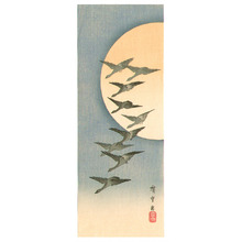 Utagawa Hiroshige: Geese and the Moon - Artelino