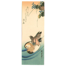 Utagawa Hiroshige: Two Mallards in a Pond - Artelino