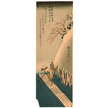 Utagawa Hiroshige: Man Polling a Raft - Shiki Koto Meisho - Artelino
