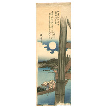 Utagawa Hiroshige: Moon and Ryogoku Bridge - Shiki Koto Meisho - Artelino