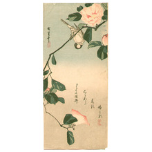 Utagawa Hiroshige: Camellia and Bird - Artelino