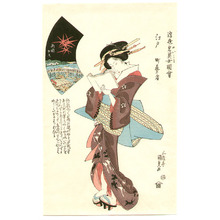 歌川国貞: Geisha and Fireworks - Artelino