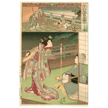 Toyohara Chikanobu: Music and Dance - Nijushi Ko Mitate E Awase - Artelino